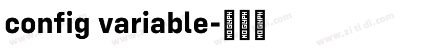 config variable字体转换